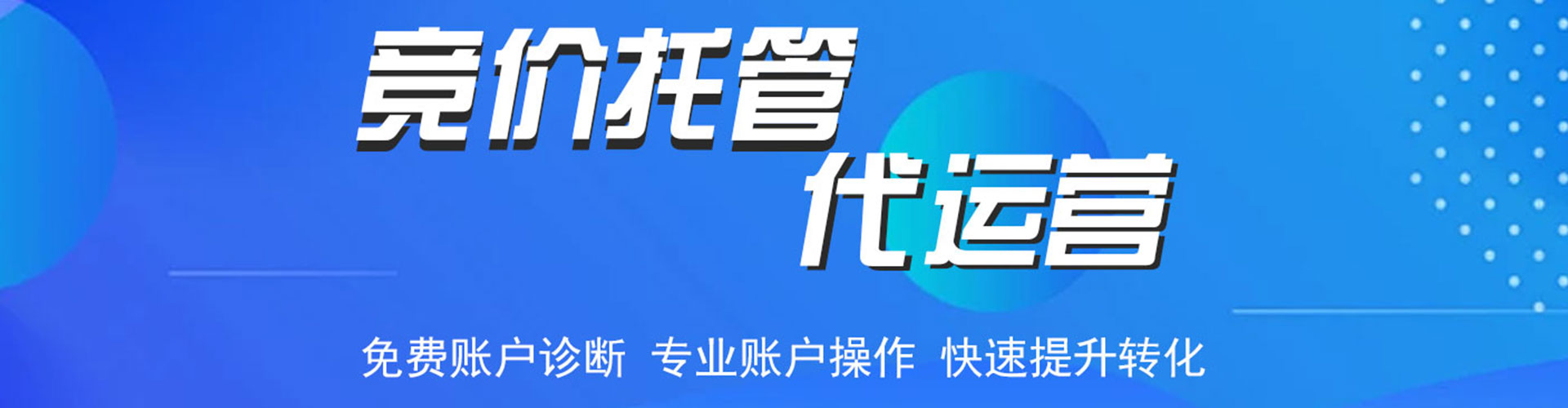 凯里sem主管