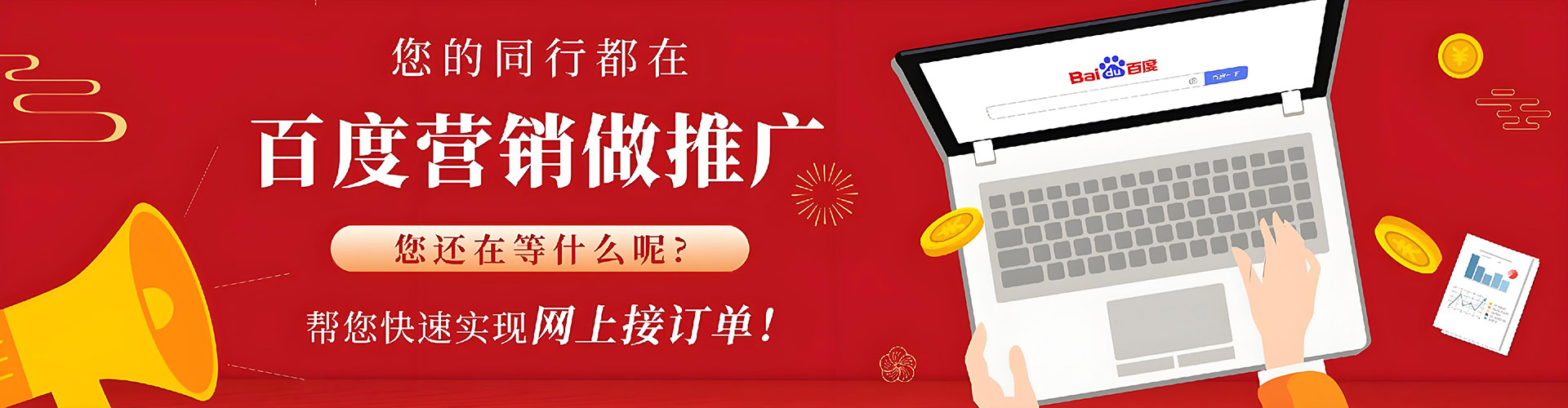 凯里推广开户